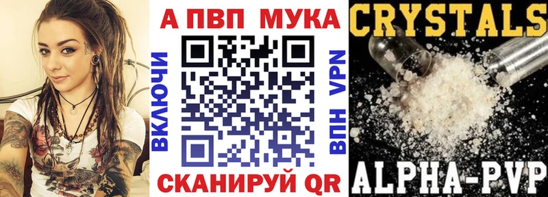 А ПВП крисы CK  где можно купить   Гремячинск 