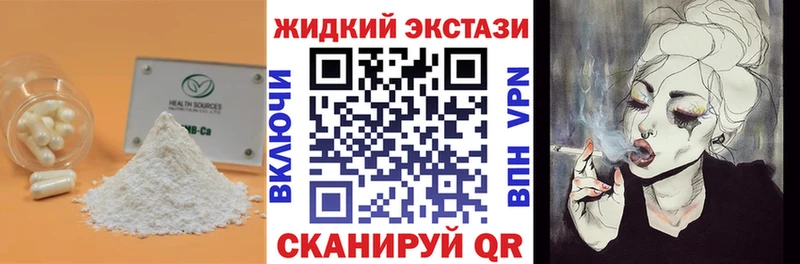 где найти наркотики  мориарти формула  Бутират BDO 33%  Гремячинск 