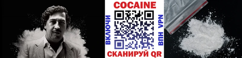 COCAIN 99%  Гремячинск 