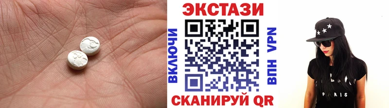 darknet клад  мега tor  Гремячинск  ЭКСТАЗИ диски 