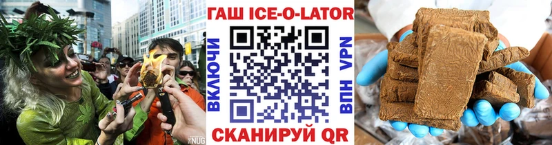 сколько стоит  Гремячинск  Гашиш хэш 