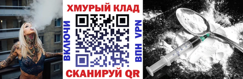 OMG зеркало  сколько стоит  Гремячинск  ГЕРОИН белый 