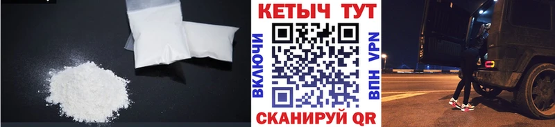 Кетамин ketamine  Гремячинск 