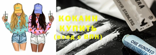 кокаин премиум Баксан
