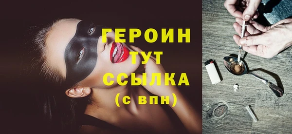 кокаин премиум Баксан