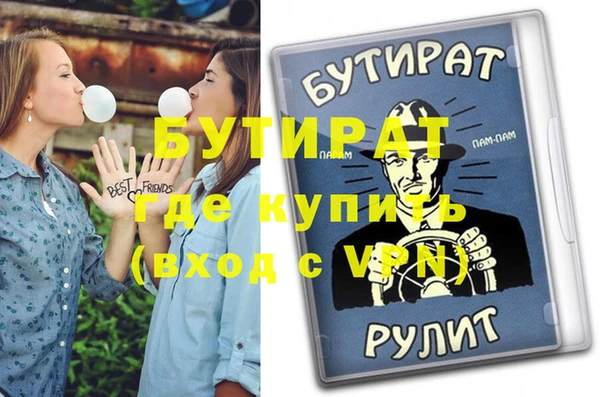 кокаин премиум Баксан