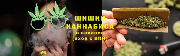 мефедрон VHQ Сосновый Бор