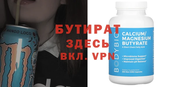 кокаин Сосновоборск