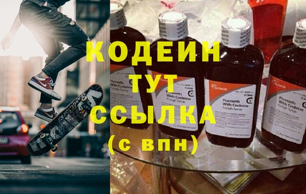винт Балахна
