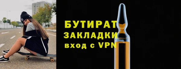 винт Балахна