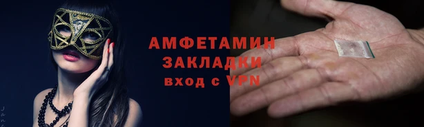 ешки Белокуриха