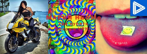 mdma Балабаново