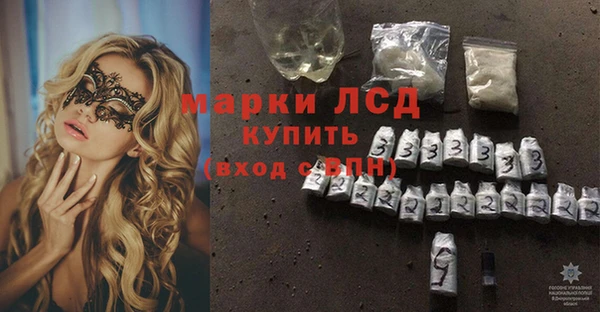бошки Беломорск