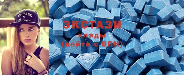 винт Балахна