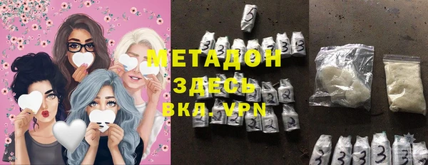 мефедрон VHQ Сосновый Бор