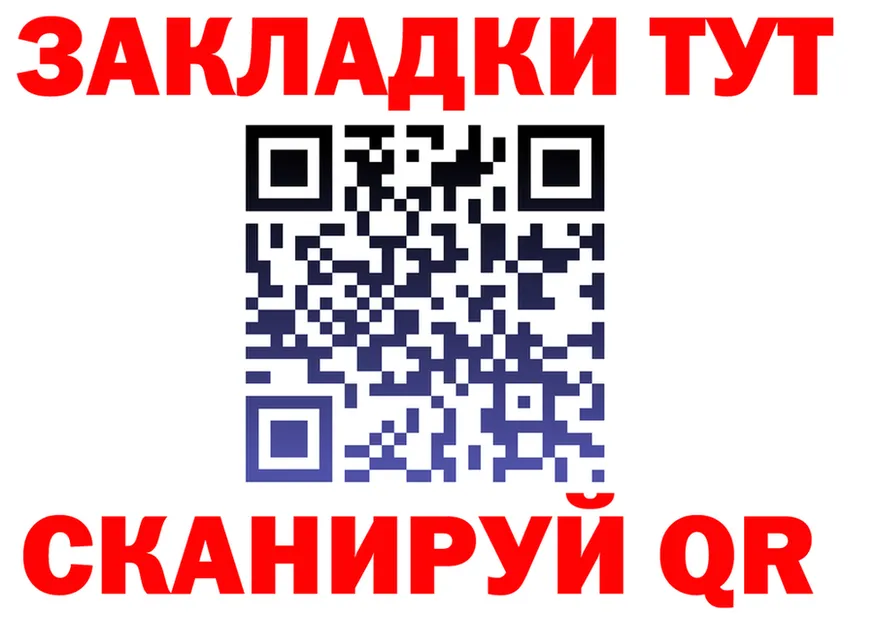 APVP СК зеркало маркетплейс ОМГ ОМГ Гремячинск