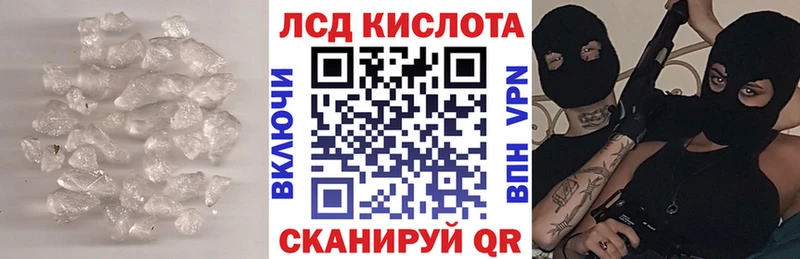 купить закладку  Гремячинск  Лсд 25 экстази ecstasy 