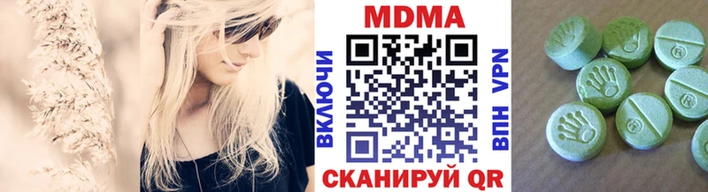 МДМА Molly  наркошоп  Гремячинск 