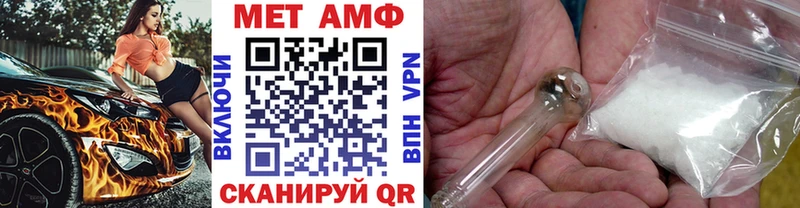 Метамфетамин кристалл  это формула  Гремячинск 