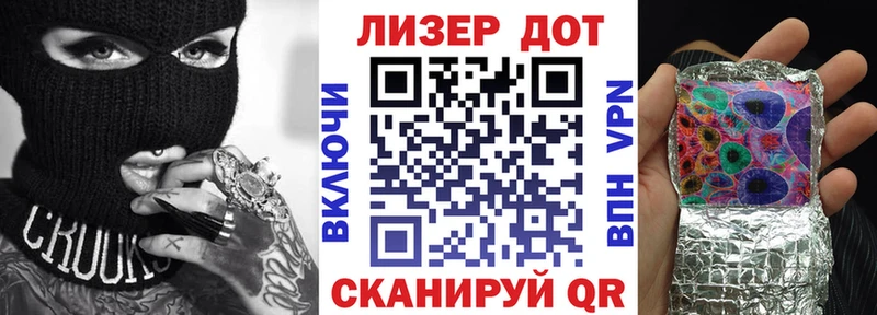 купить  цена  Гремячинск  Марки 25I-NBOMe 1,8мг 